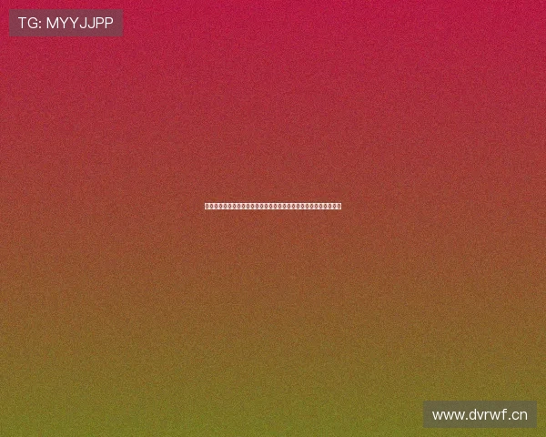 足球直播在线观看免费高清全网最新赛事实时更新畅享激情体验升级