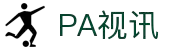 PA视讯·集团官网